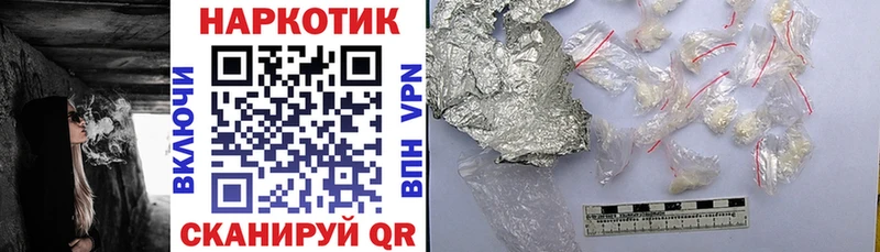 Хочу наркоту Рудня COCAIN Гашиш APVP Марихуана