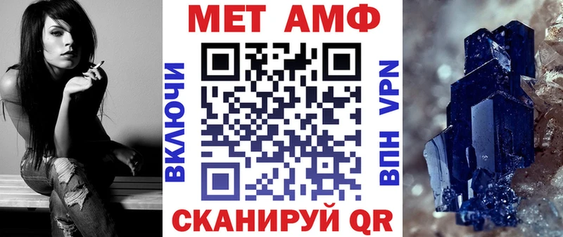 как найти наркотики  Рудня  площадка состав  Амфетамин Premium  MEGA маркетплейс 