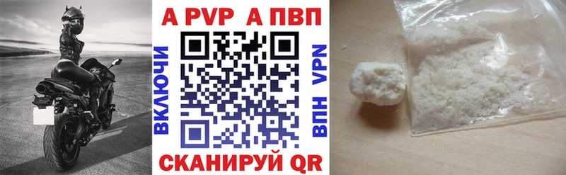 A-PVP крисы CK  купить  сайты  Рудня 