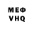 Первитин витя Emilie Walker