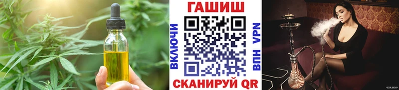 Еда ТГК марихуана  Рудня 