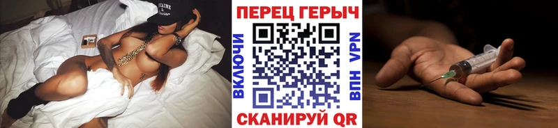 ГЕРОИН VHQ  купить наркоту  Рудня 