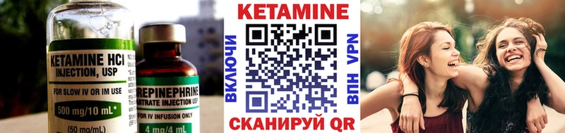 КЕТАМИН ketamine  блэк спрут ТОР  Рудня 