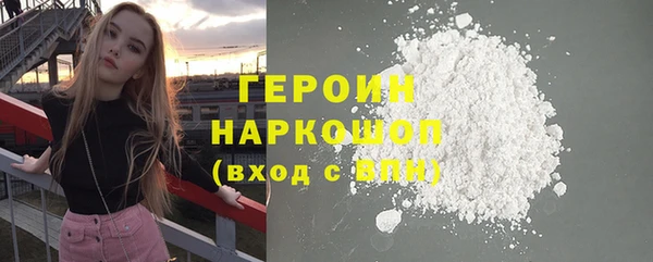 эйфоретик Осинники