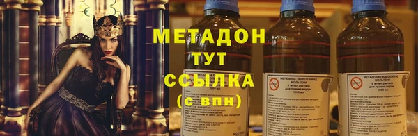 эйфоретик Осинники