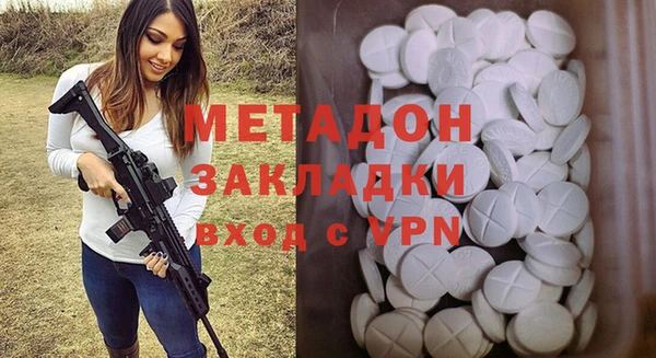 шишки Осташков