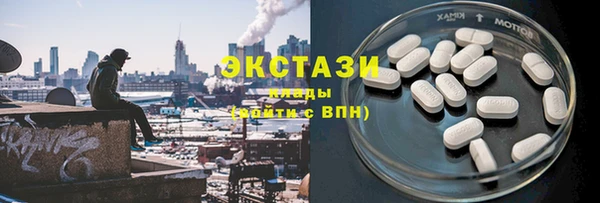 эйфоретик Осинники