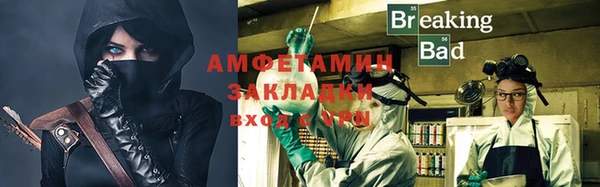 эйфоретик Осинники