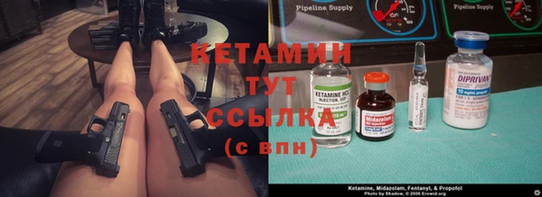 эйфоретик Осинники