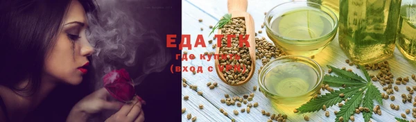 шишки Осташков