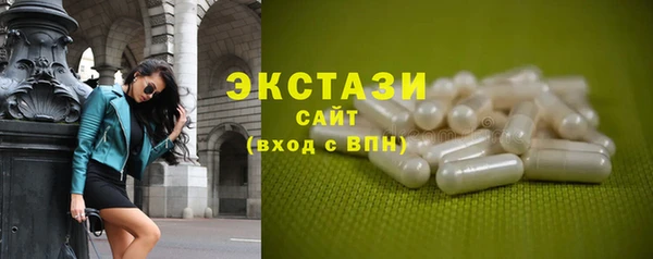 шишки Осташков