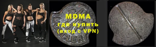 эйфоретик Осинники