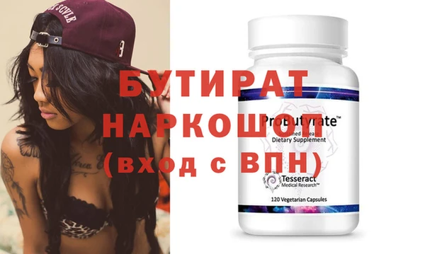 эйфоретик Осинники