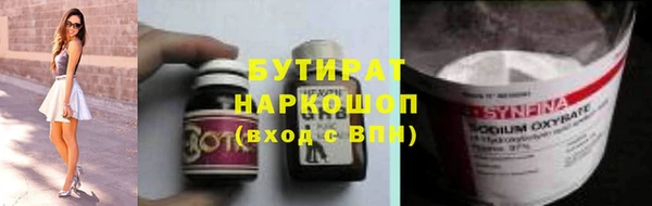 эйфоретик Осинники