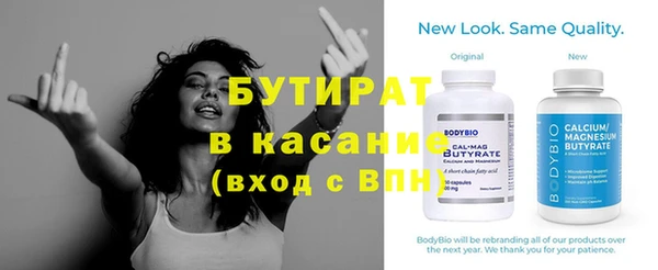 эйфоретик Осинники
