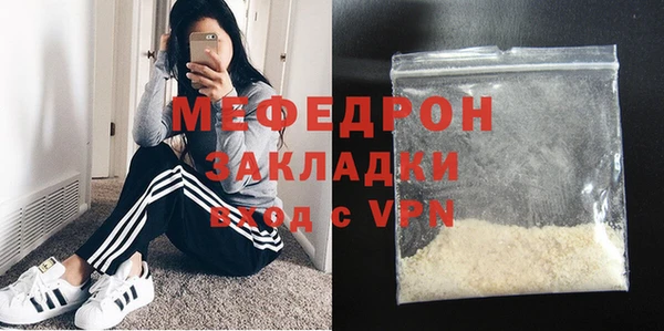 эйфоретик Осинники