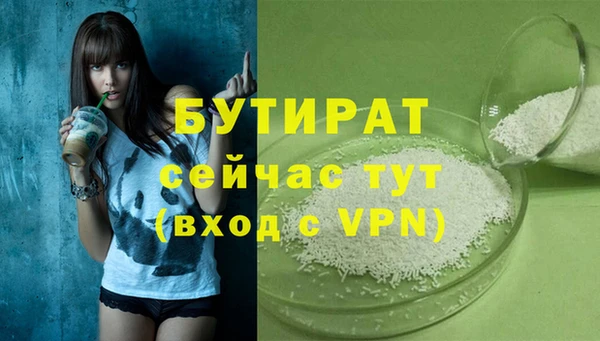 эйфоретик Осинники