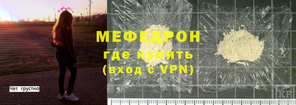 шишки Осташков