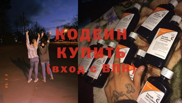 эйфоретик Осинники