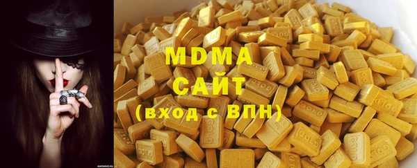 эйфоретик Осинники