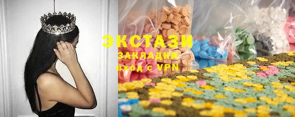 шишки Осташков