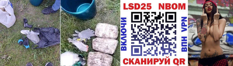 LSD-25 экстази ecstasy  Рудня 