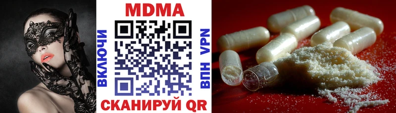 MDMA молли закладка Рудня