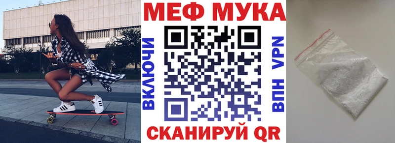 Меф 4 MMC  Рудня 