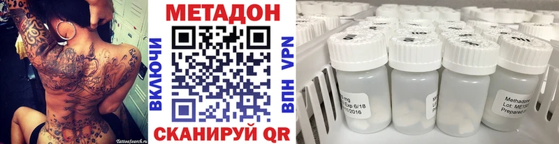 Метадон кристалл  купить закладку  Рудня 