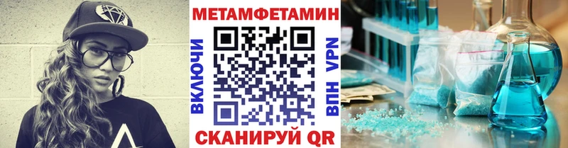 Первитин витя  Рудня 