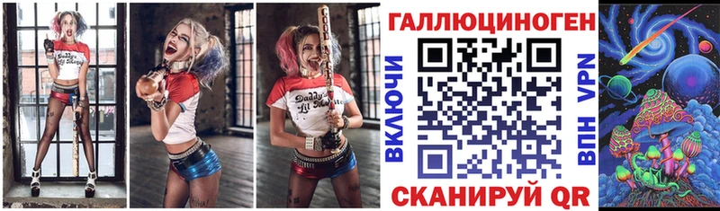 KRAKEN сайт  Рудня  Галлюциногенные грибы ЛСД 