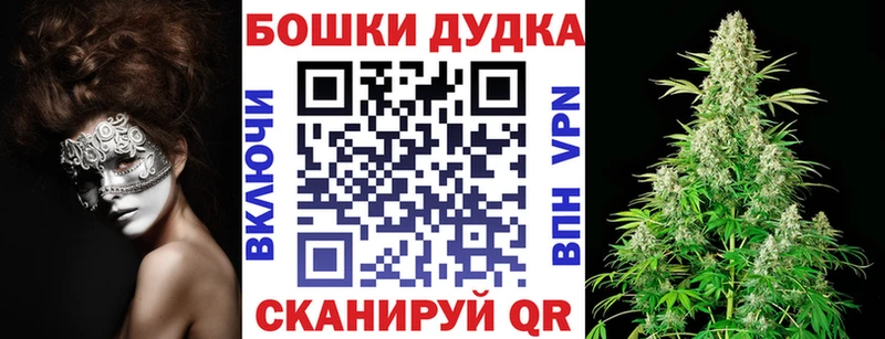 Шишки марихуана Ganja  Рудня 